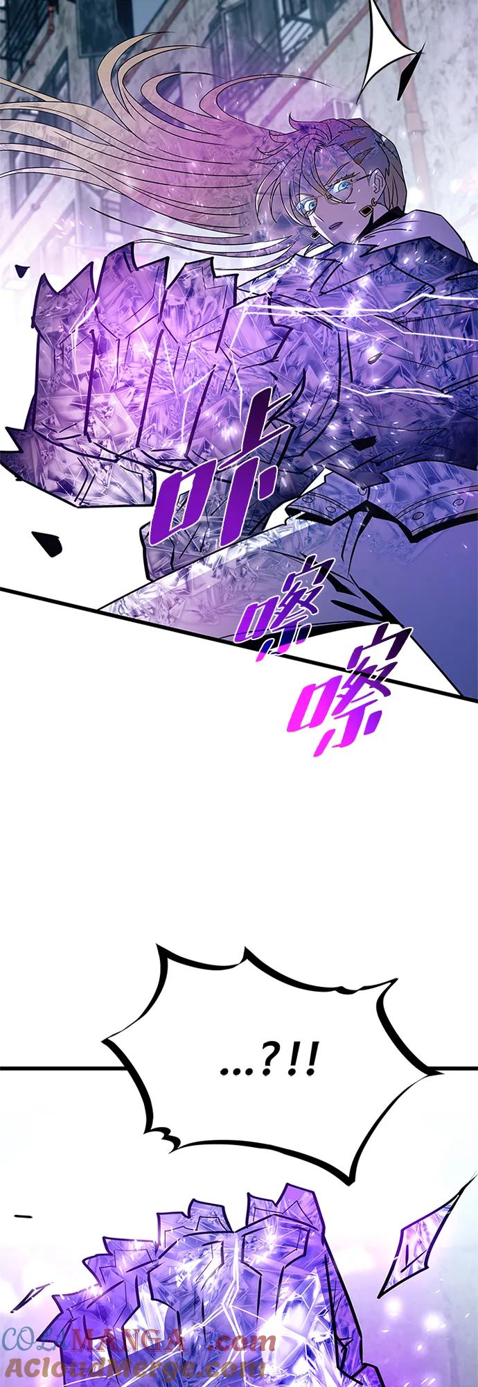《反派绝杀》第150话 第55页