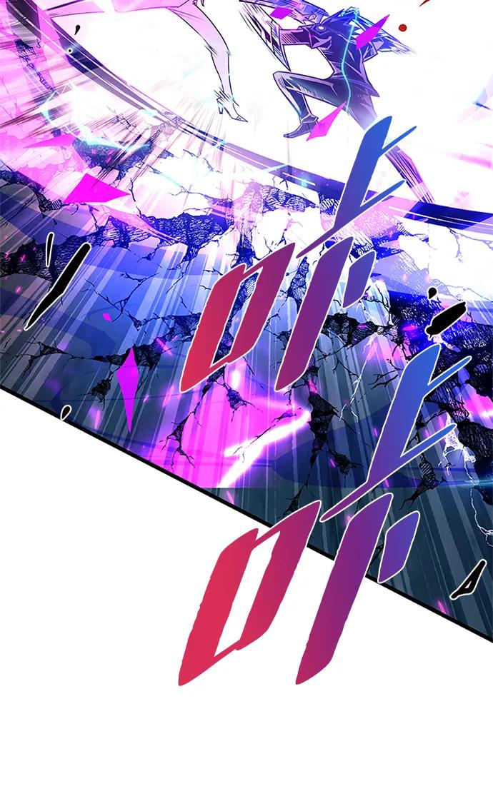 《反派绝杀》第150话 第66页