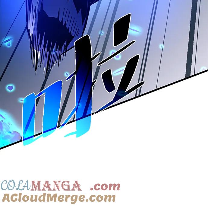 《反派绝杀》第150话 第43页