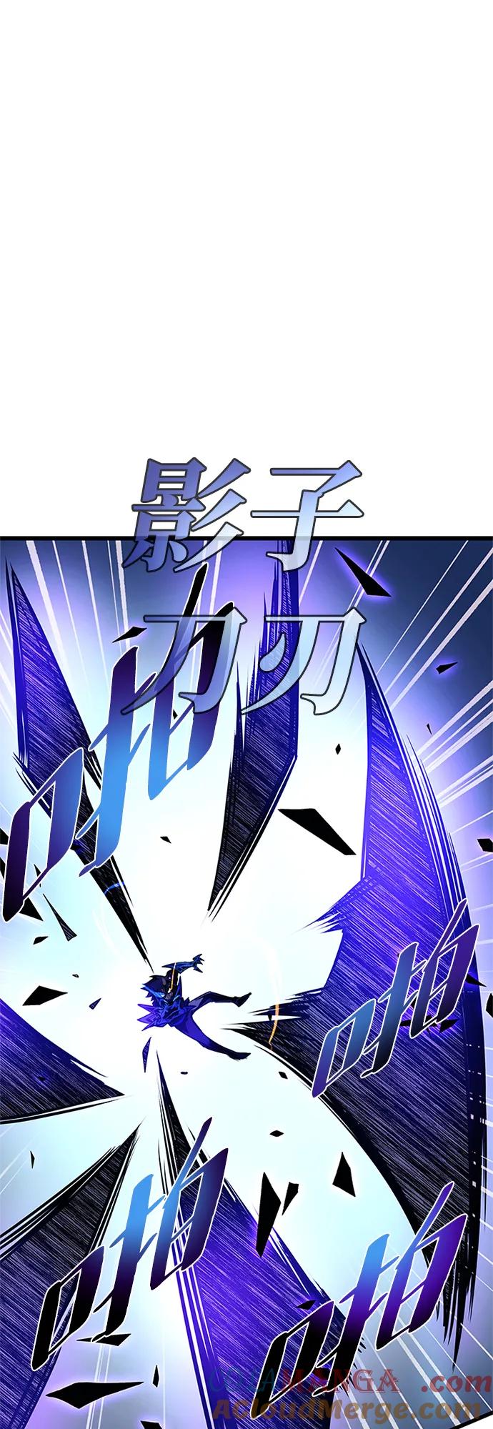 《反派绝杀》第150话 第28页
