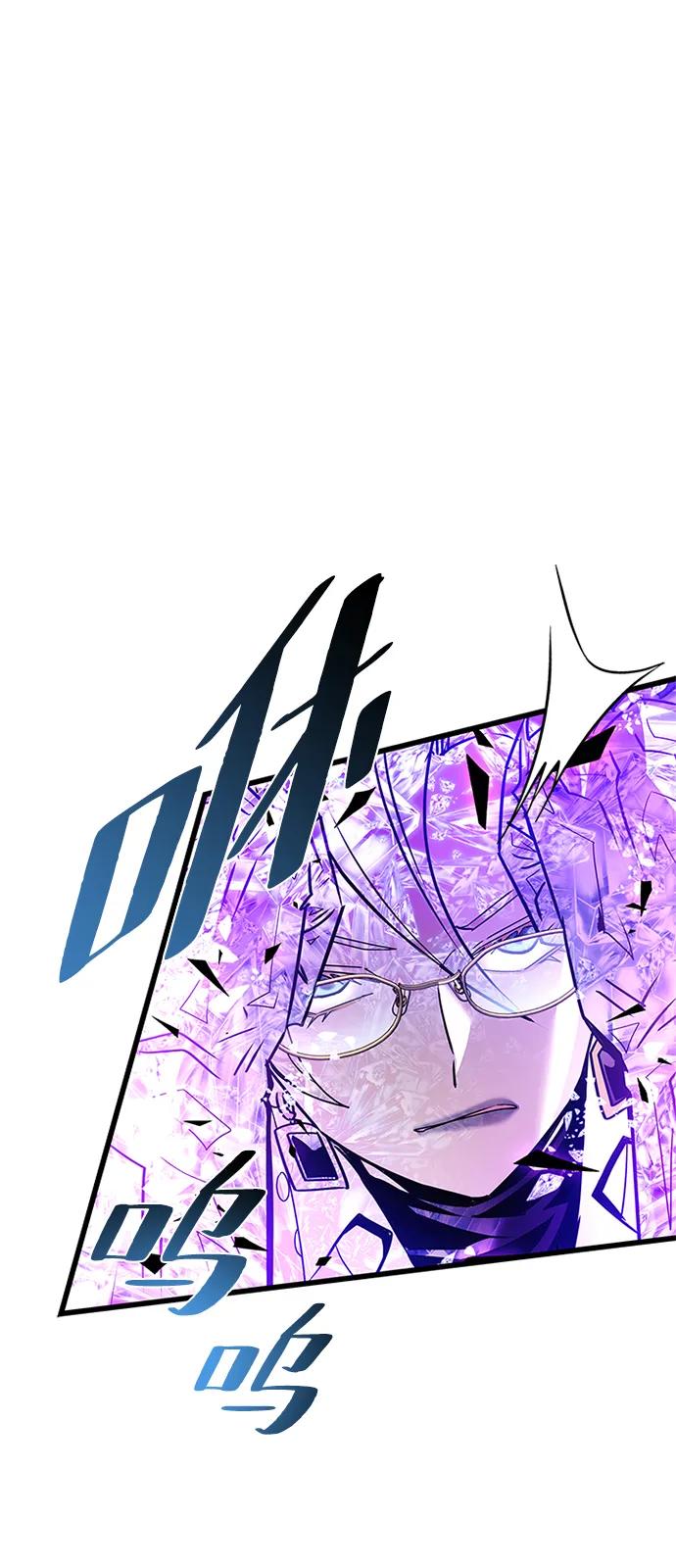 《反派绝杀》第150话 第38页