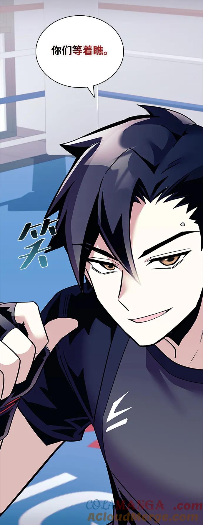 《反派绝杀》第150话 第25页