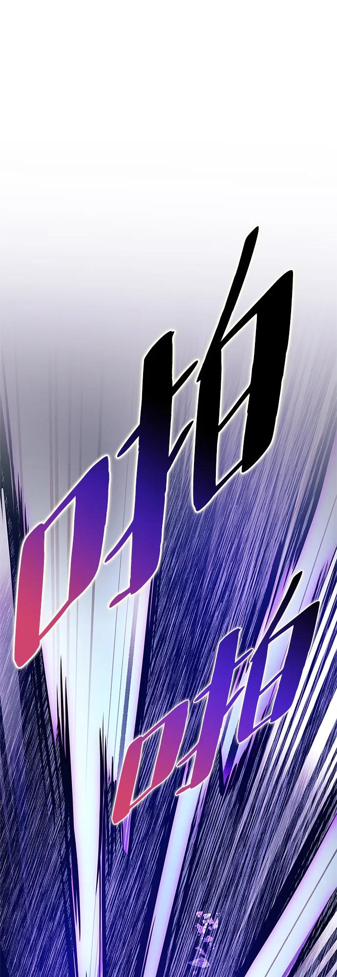 《反派绝杀》第150话 第35页