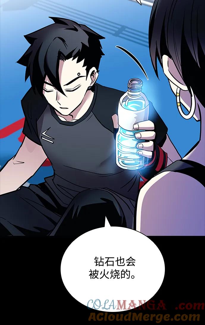 《反派绝杀》第150话 第22页