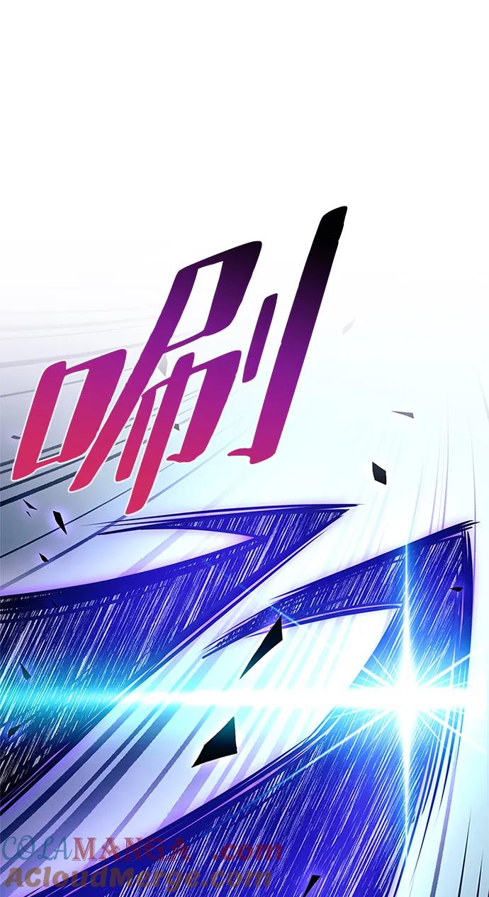 《反派绝杀》第150话 第31页