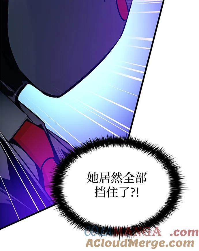 《反派绝杀》第150话 第37页