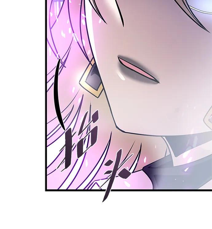《反派绝杀》第151话 第23页