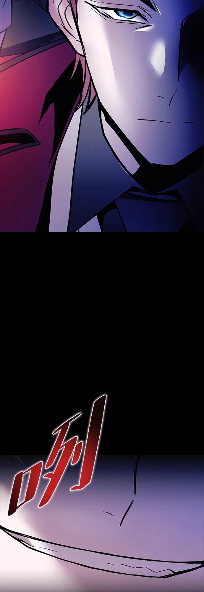 《反派绝杀》第151话 第72页