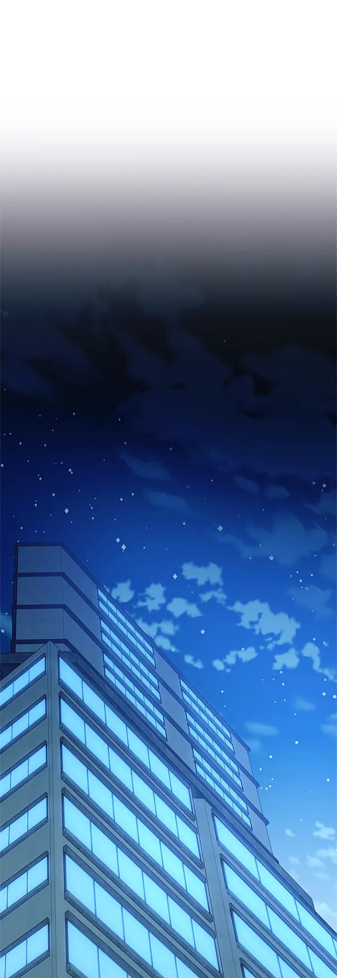 《反派绝杀》第151话 第75页
