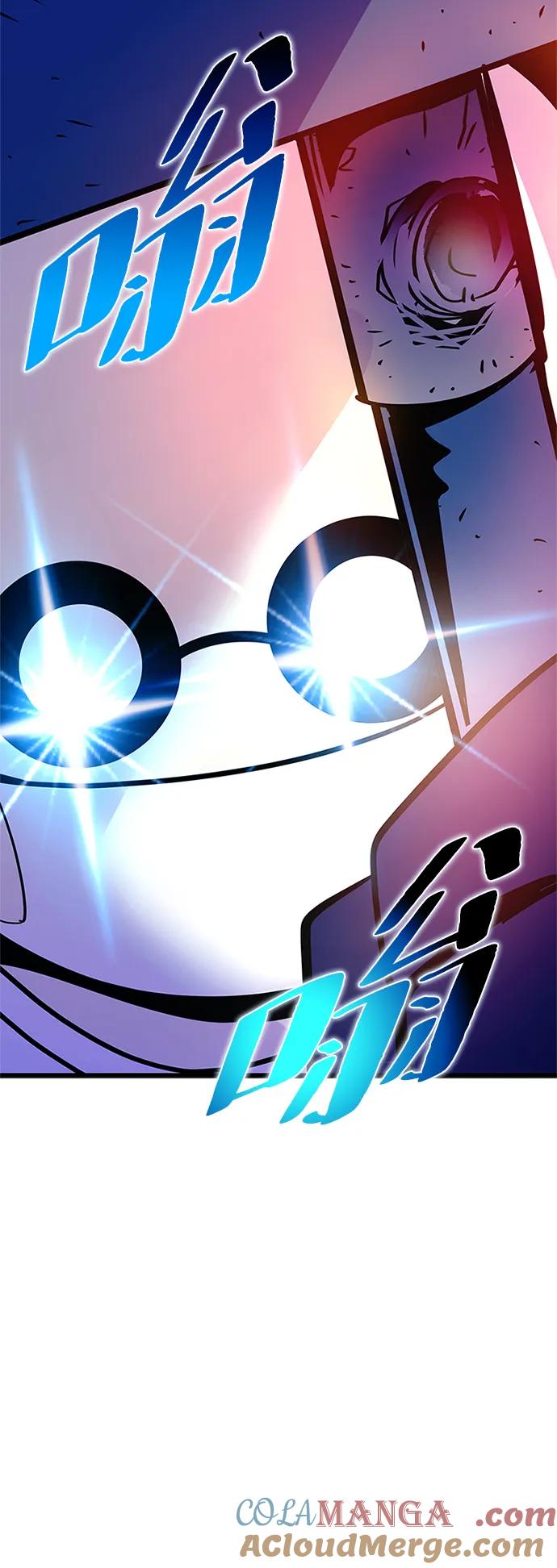 《反派绝杀》第151话 第4页