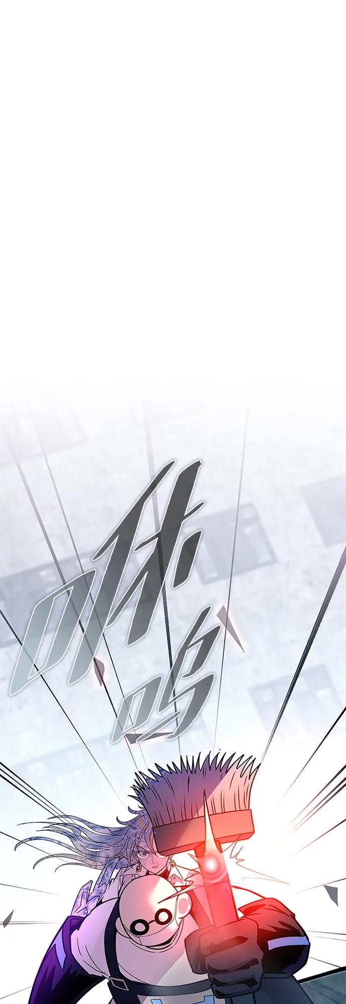 《反派绝杀》第151话 第2页