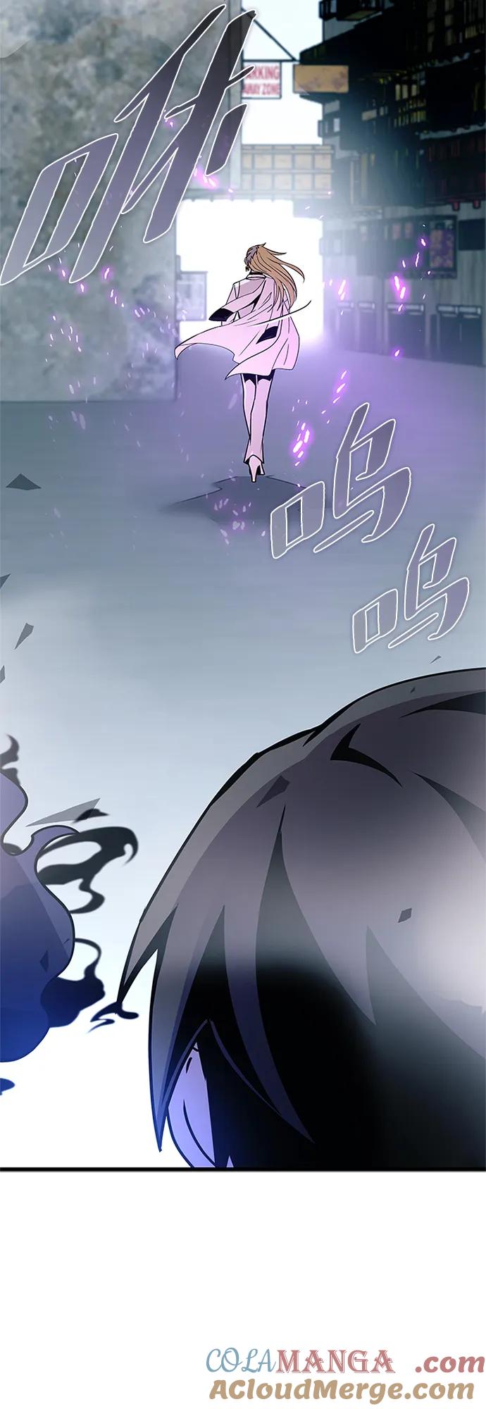《反派绝杀》第151话 第31页