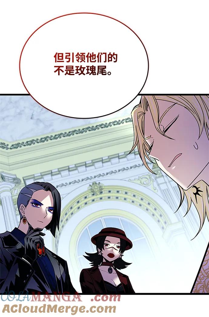 《反派绝杀》第152话 第40页