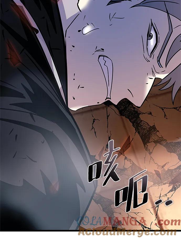 《反派绝杀》第153话 第28页