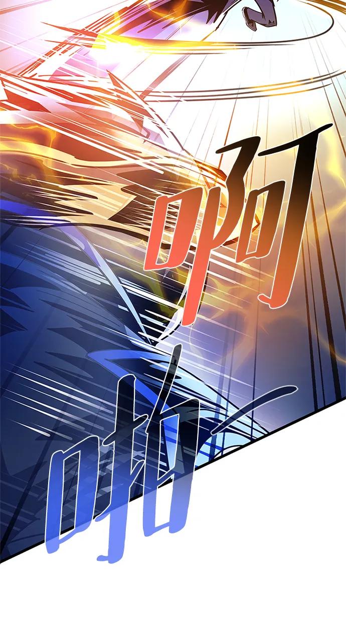 《反派绝杀》第153话 第18页