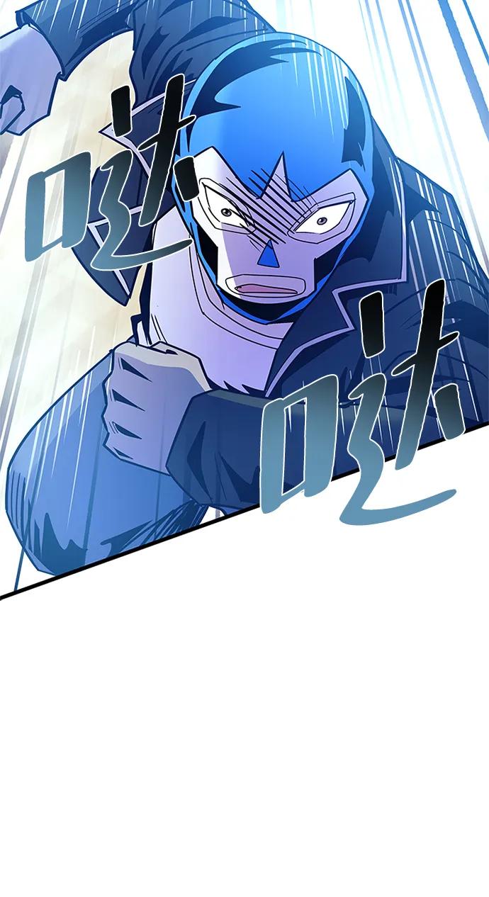 《反派绝杀》第153话 第15页