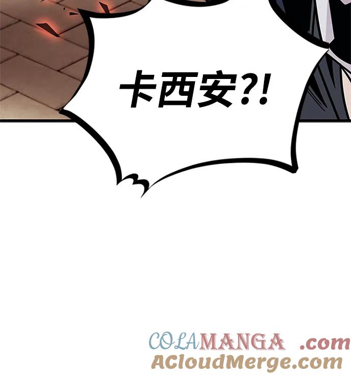 《反派绝杀》第153话 第10页