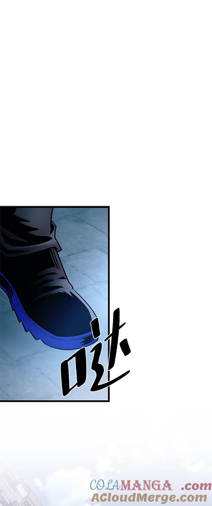 《反派绝杀》第154话 第91页