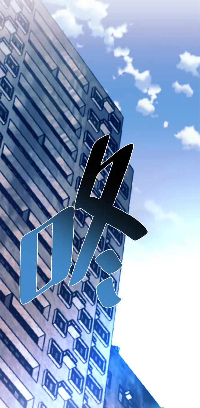 《反派绝杀》第154话 第92页