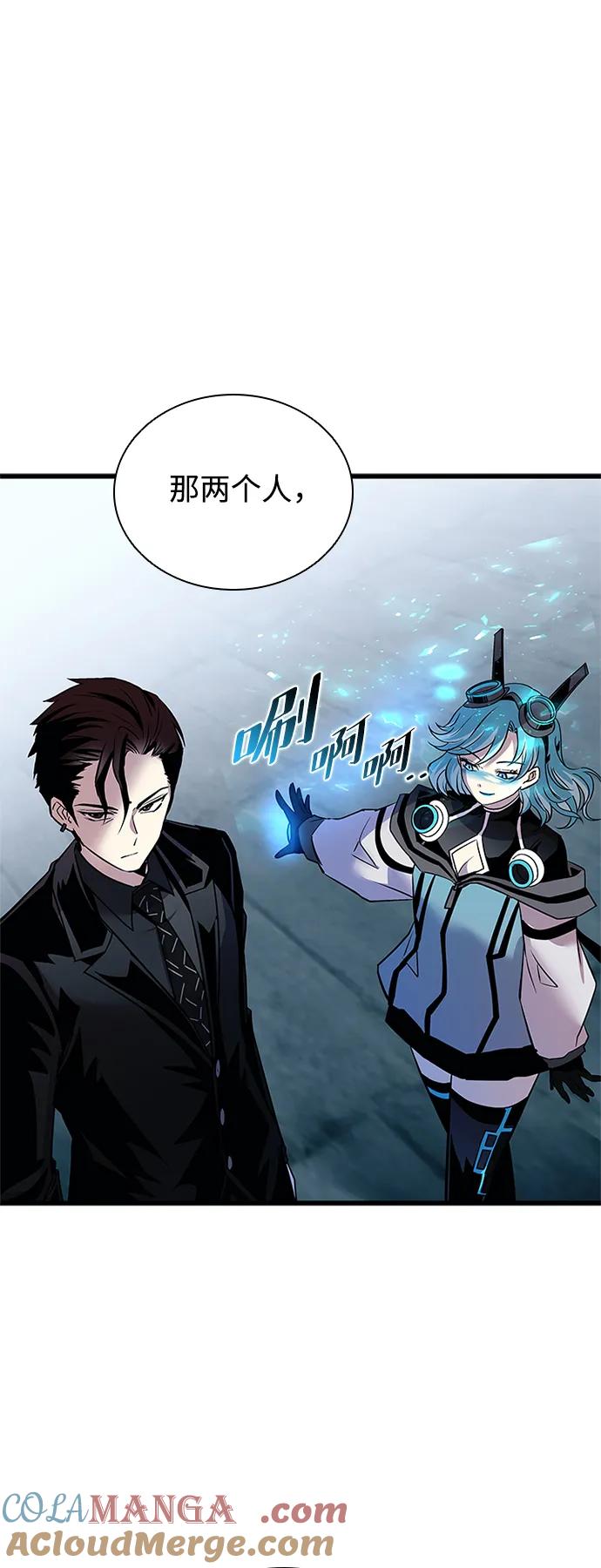 《反派绝杀》第155话 第19页
