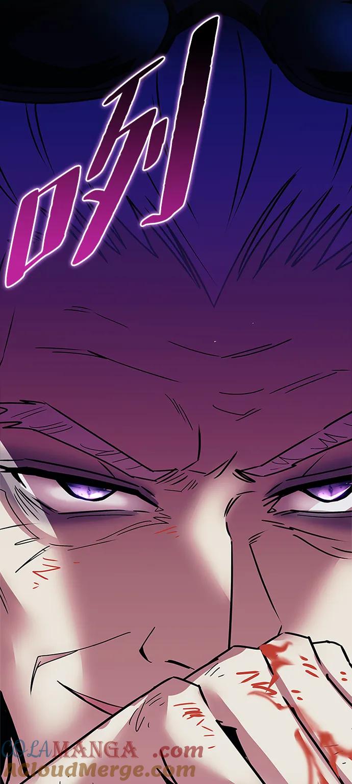 《反派绝杀》第155话 第79页
