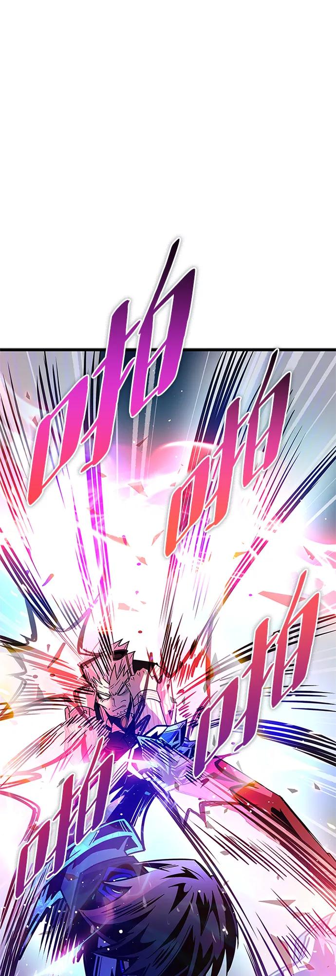 《反派绝杀》第155话 第44页