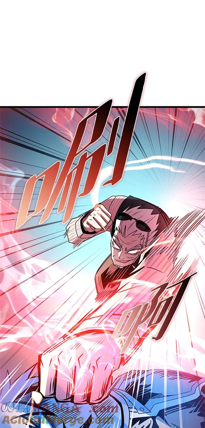 《反派绝杀》第155话 第40页