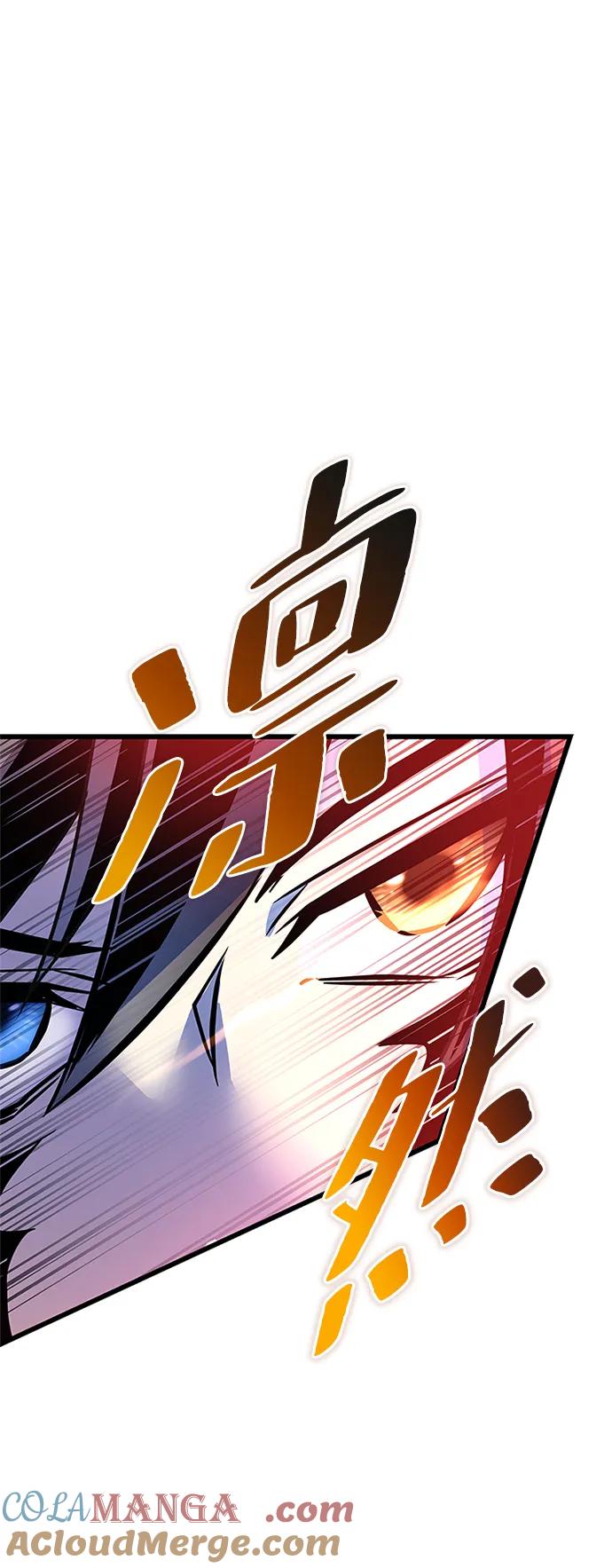 《反派绝杀》第155话 第64页