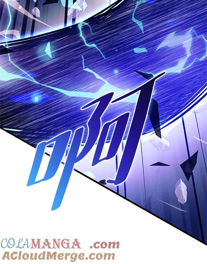 《反派绝杀》第155话 第58页