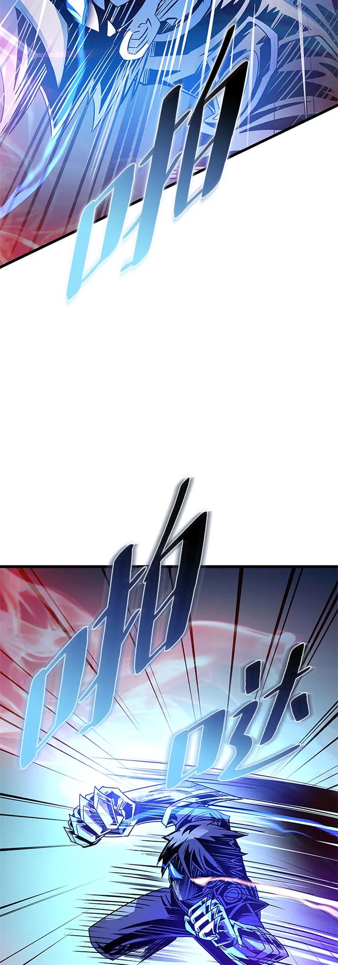 《反派绝杀》第155话 第41页