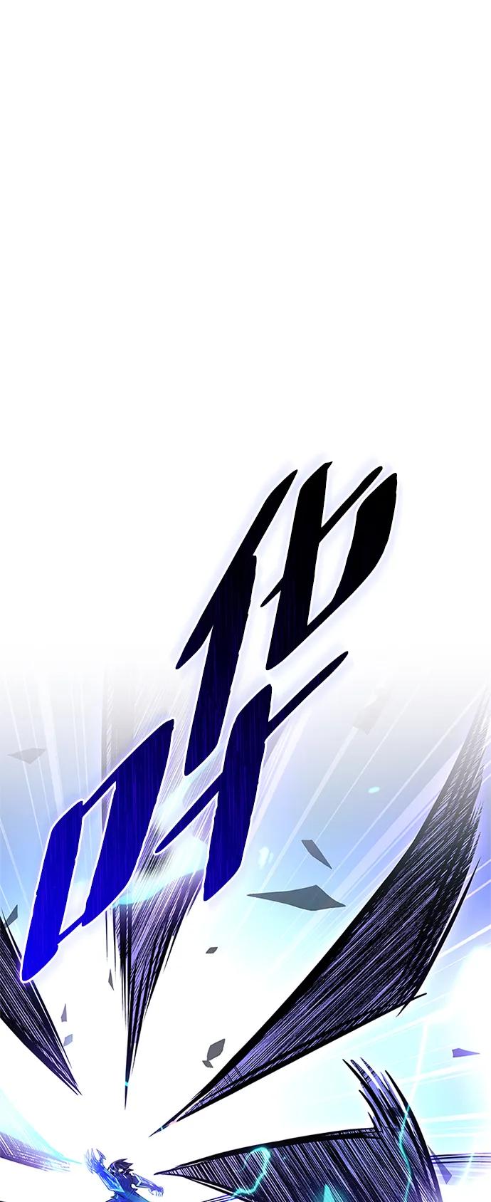 《反派绝杀》第155话 第59页