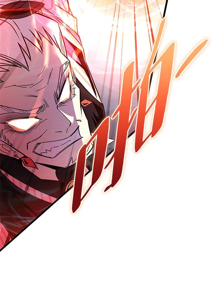 《反派绝杀》第155话 第68页