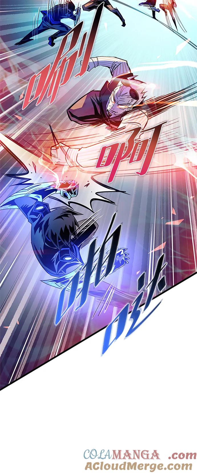 《反派绝杀》第155话 第46页