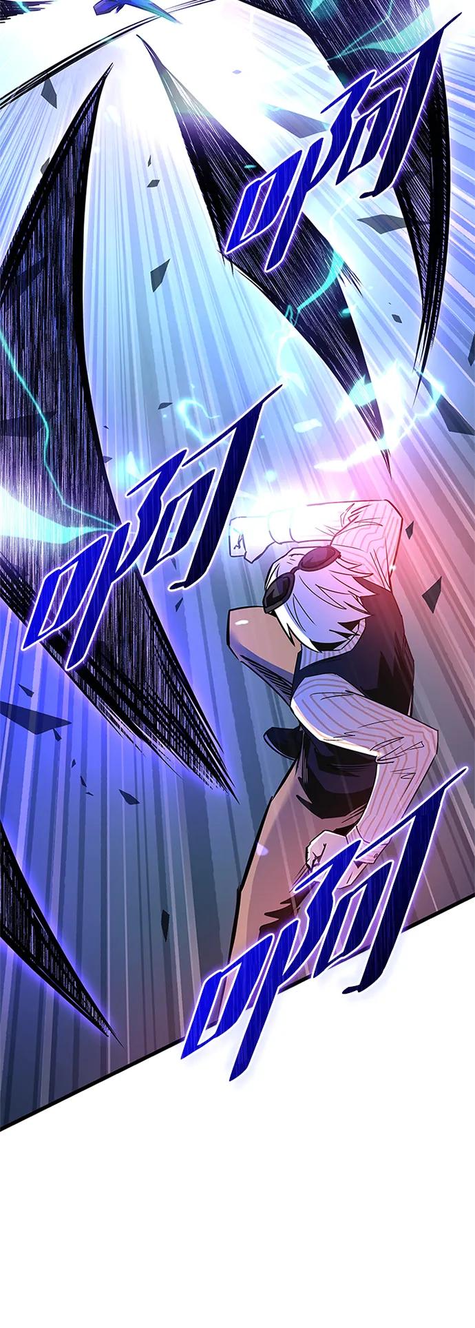 《反派绝杀》第155话 第60页