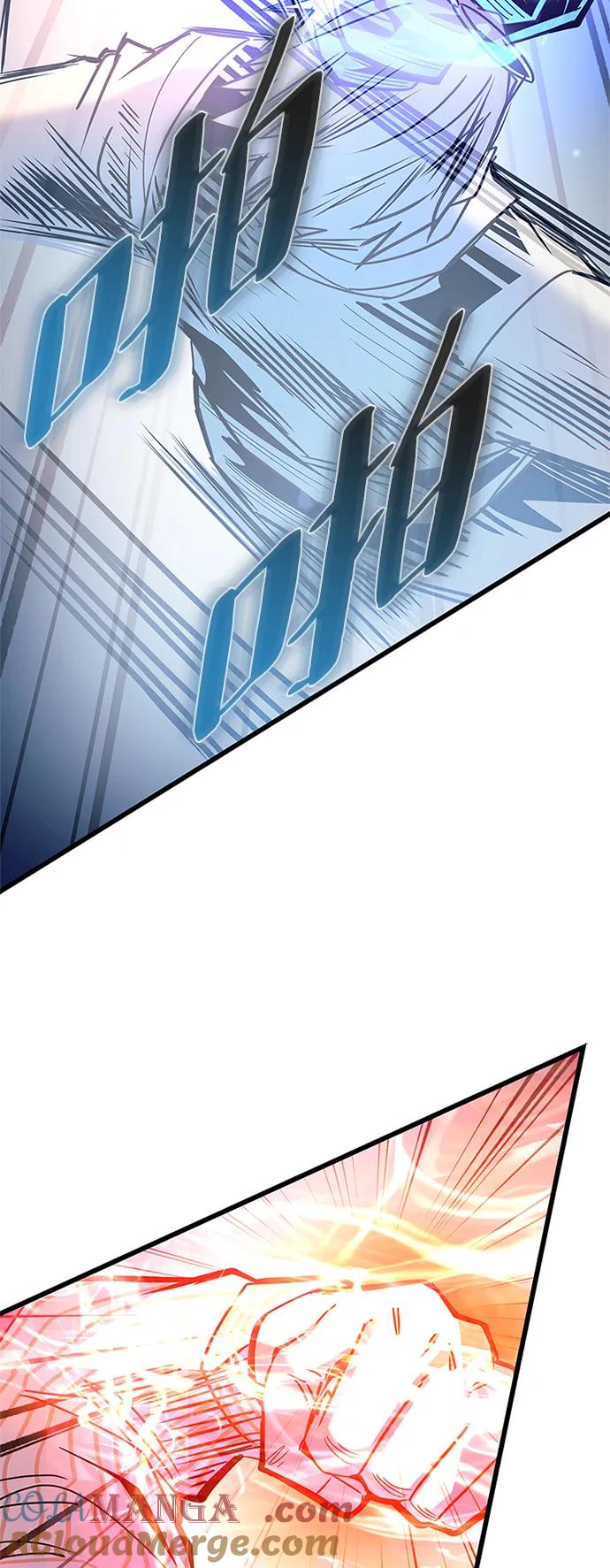 《反派绝杀》第155话 第67页