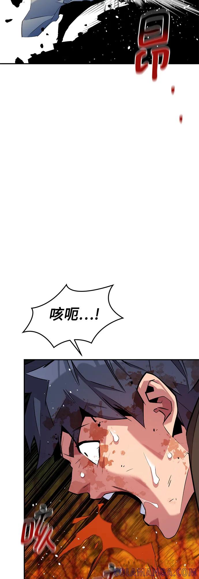 用分身自动狩猎 [第158话] 为什么要… 第10页