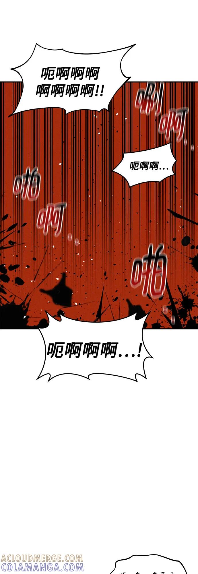 用分身自动狩猎 [第158话] 为什么要… 第22页