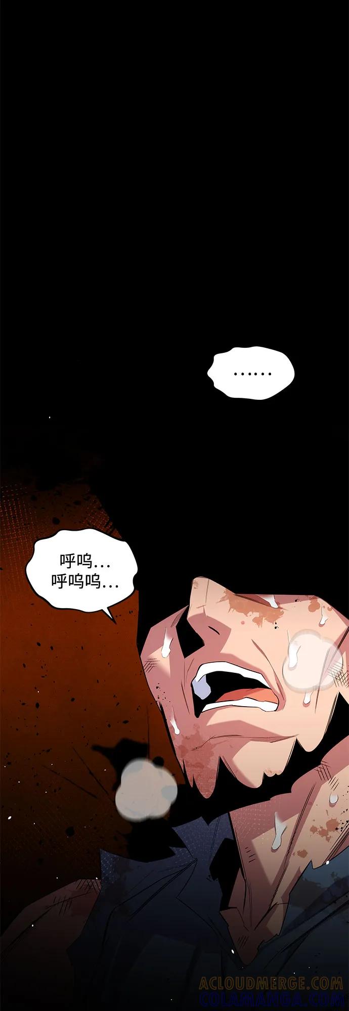 用分身自动狩猎 [第158话] 为什么要… 第55页