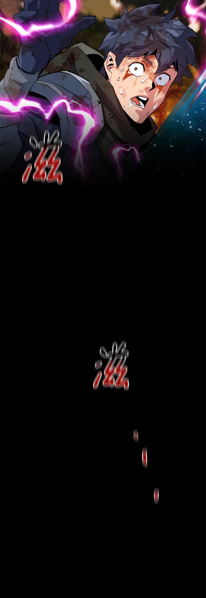 用分身自动狩猎 [第158话] 为什么要… 第54页
