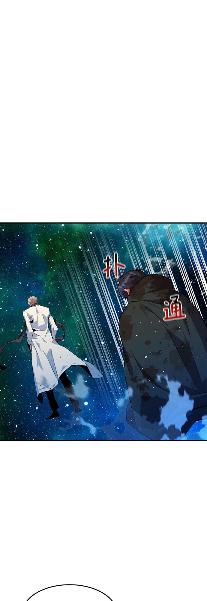 用分身自动狩猎 [第158话] 为什么要… 第38页