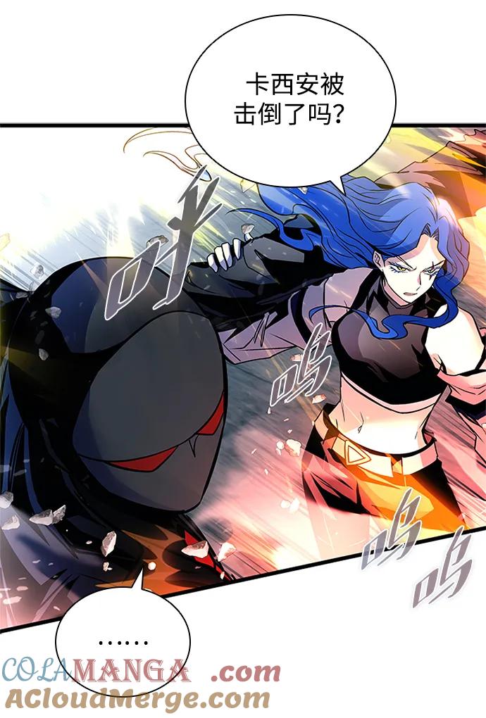 《反派绝杀》第158话 第20页