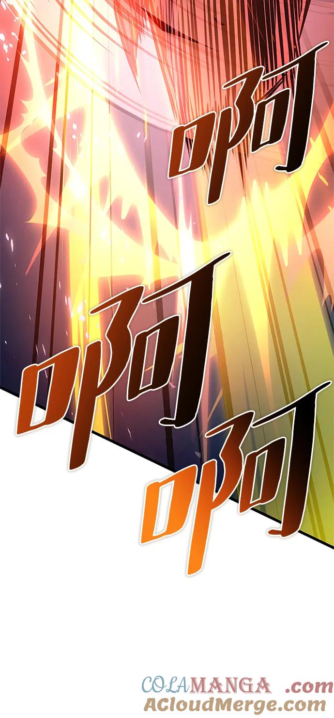 《反派绝杀》第158话 第36页
