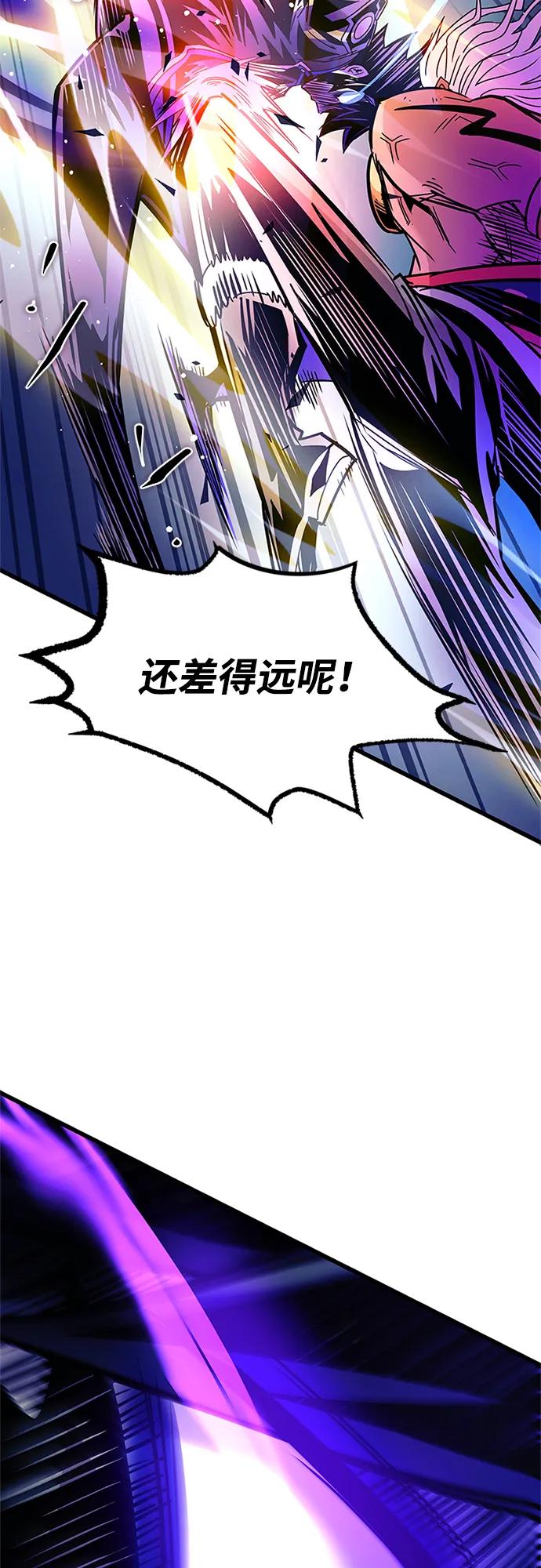 《反派绝杀》第158话 第11页
