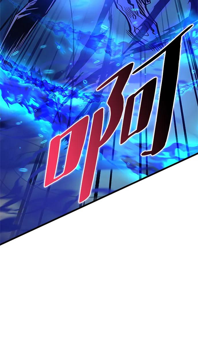 《反派绝杀》第158话 第79页