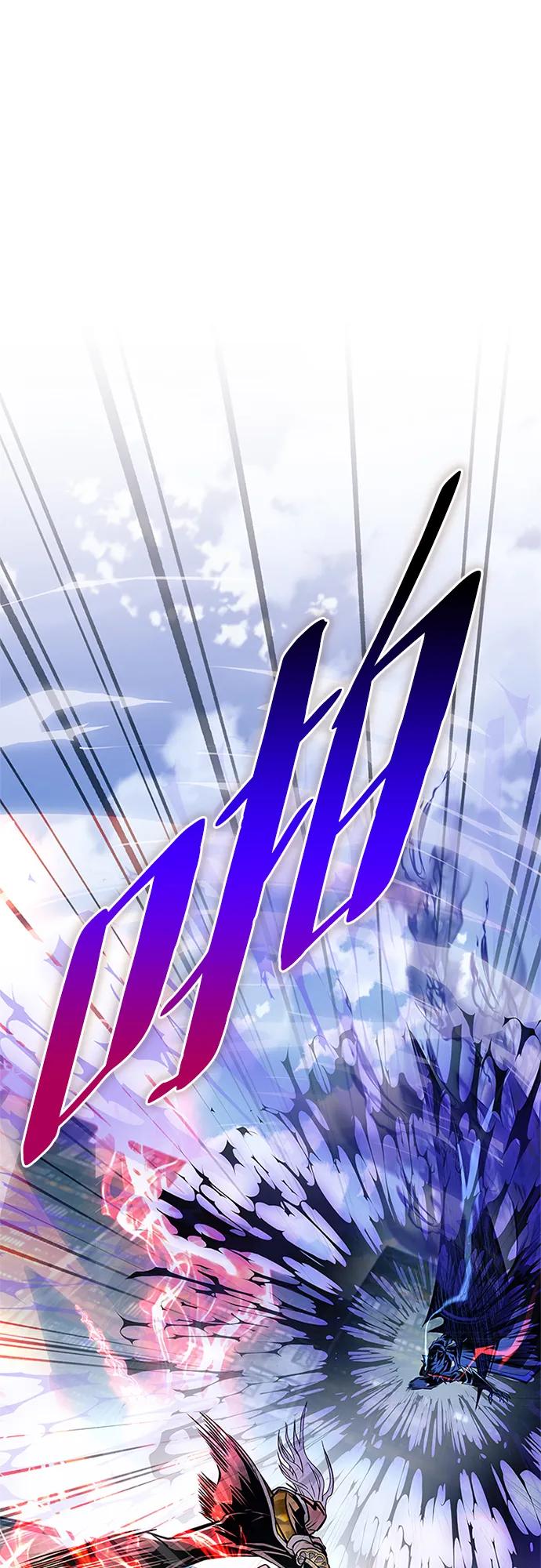 《反派绝杀》第160话 第8页