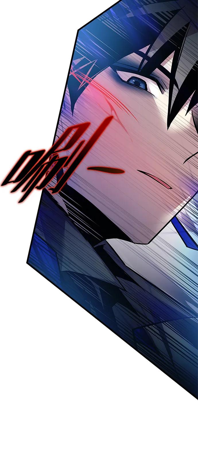 《反派绝杀》第160话 第17页
