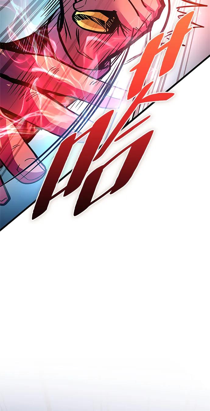 《反派绝杀》第160话 第14页