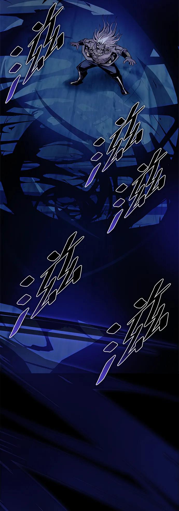 《反派绝杀》第160话 第59页