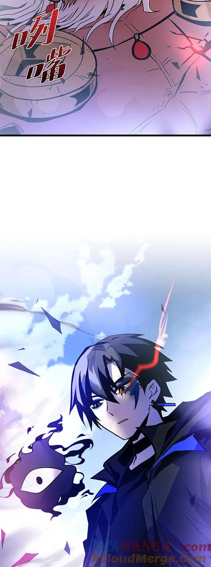 《反派绝杀》第160话 第63页