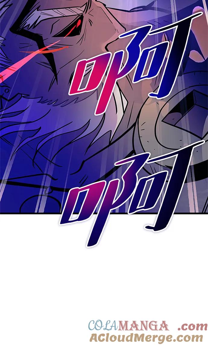 《反派绝杀》第160话 第60页